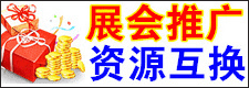 198展會網(wǎng)